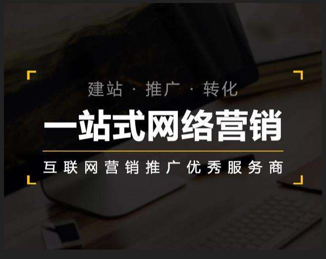 乡城企业如何怎么利用网络推广抓取潜在客户