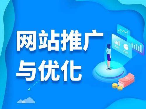 乡城电商类网络推广如何做才有更好的效果