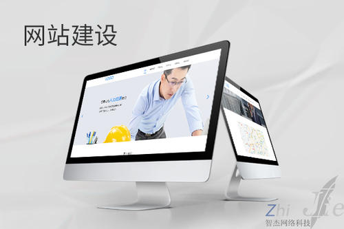 乡城网站建设公司分析网页设计如何提升吸引力