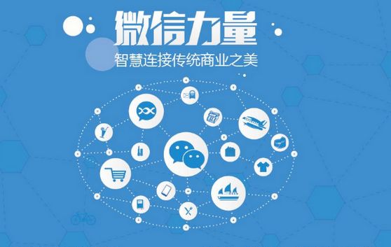 乡城微信开发可以帮助企业解决哪些难题？如何做呢？