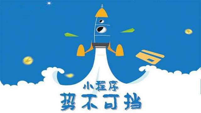 乡城微信小程序开发如何助力传统零售商突破经营难题