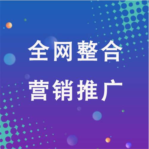 乡城企业网络推广老是没有客户的原因是什么呢