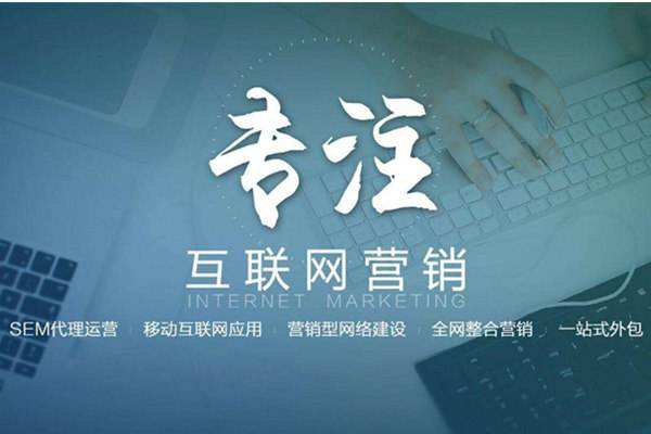乡城电商行业做网络推广需要具备的条件有哪些