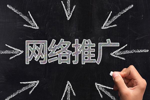 乡城网络推广公司介绍几个企业软文推广的发布平台