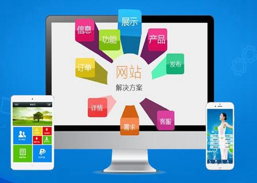 乡城如何进行网站设计才能突出产品的优势