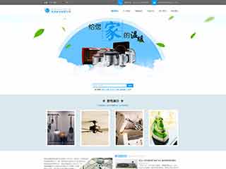 乡城电器,家电公司网站模板,电器,家电公司网页模板